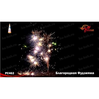 Фонтан пиротехнический РС4162 Благородная Фудзияма