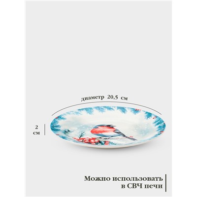 Тарелка новогодняя Доляна «Зимний вечер», d=20.5 см, фарфор, белая