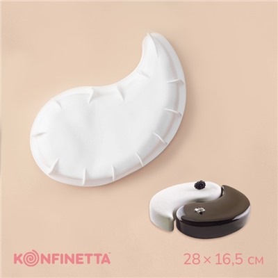 Форма для муссовых десертов и выпечки KONFINETTA «ИньЯнь», силикон, 28×16.5 см, белая