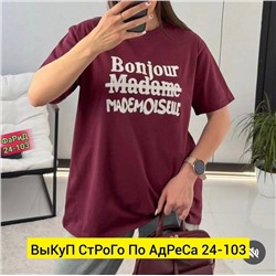 Футболка женская