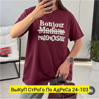 Футболка женская