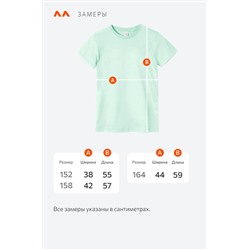 Футболка для девочки Happyfox