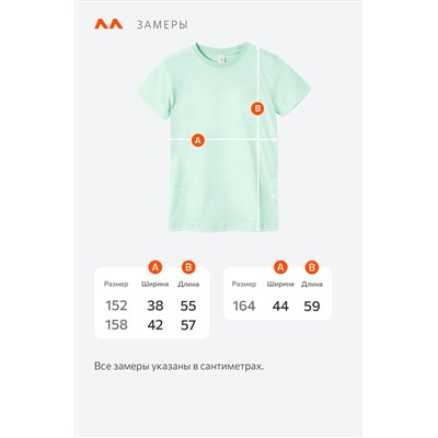 Футболка для девочки Happyfox