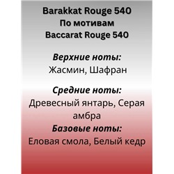 Духи #23335939