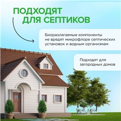Капсулы для стирки Synergetic гипоаллергенные Color, концентрированные, биоразлагаемые, 60 шт.