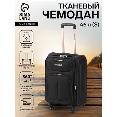 Чемодан на колёсах Royalbag маленький 46 л (S), на молнии, с увеличением, кодовый замок, 4 колеса, чёрный