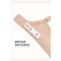 Бюстгальтер AGATA 2821 НАТАЛИ, 1224930