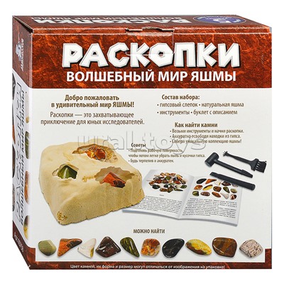 Игра настольная "Волшебный мир яшмы" (5 натуральных камней,буклет о камнях)