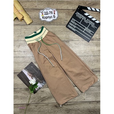 брюки 2054852-1