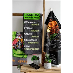 Полотенце кухонное Царь кухни НАТАЛИ, 899872