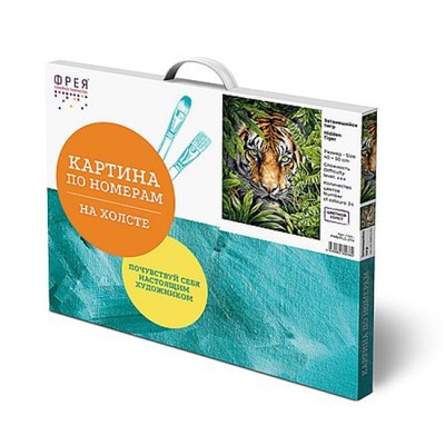 Картина по номерам цветной холст 40х50 см "Затаившийся тигр" живопись с красками и кистью PNB/PLC-274 ФРЕЯ