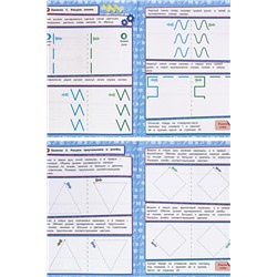 Развив. брошюра. РИСУЕМ И РАСКРАШИВАЕМ ДВУМЯ РУКАМИ (РТ-6223)