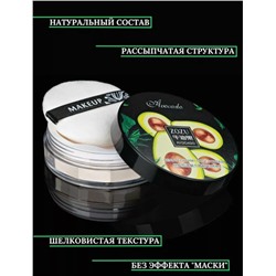 Пудра #23096627