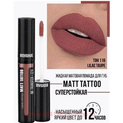 LUXVISAGE Жидкая матовая Помада  Matt Tattoo Liquid Lipstick No Transfer 12H тон 116 Lilac Taupe