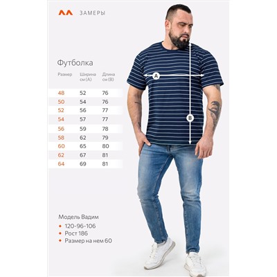 Мужская хлопковая футболка Happyfox