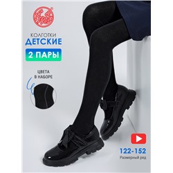 Апрель Колготки