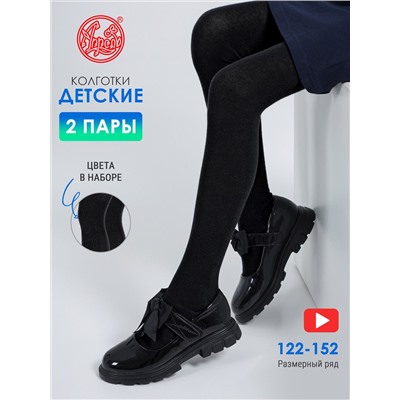 Апрель Колготки