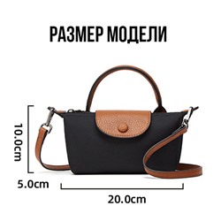BAG-L057-Black