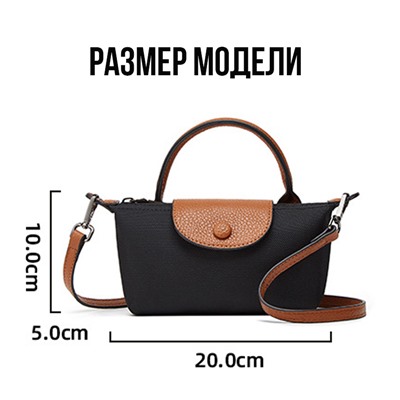 BAG-L057-Black