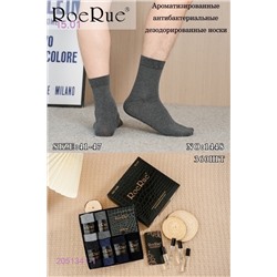 Носки мужские 6 пар 2051341-1