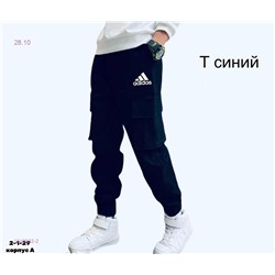Штаны 1840032-2