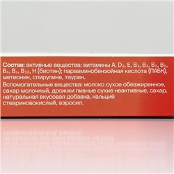 Витаминный комплекс «Фармавит Neo» для кошек, совершенство шерсти, 60 таб