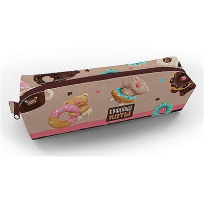 Пенал-косметичка 210х50х60 мм "Кофейные коты" (094951) 61177 Хатбер