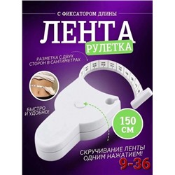 Рулетка #22796563