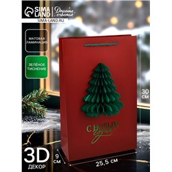 Пакет подарочный «Новый год», тиснение, с бумажной объёмной ёлкой, 25.5×30×9 см
