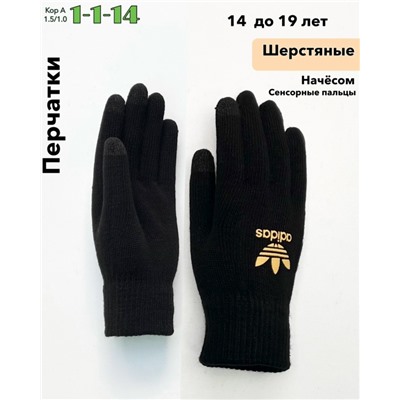 Перчатки #23074878