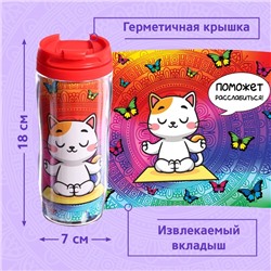 Термостакан детский «Мандала», с вставкой, 350 мл + пазл 77 элементов