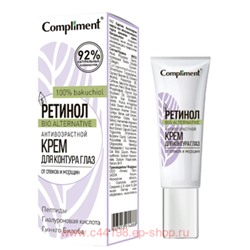 Compliment Антивозрастной Крем для контура глаз Ретинол 25 мл