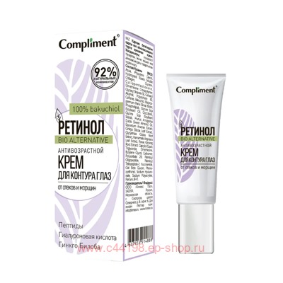 Compliment Антивозрастной Крем для контура глаз Ретинол 25 мл