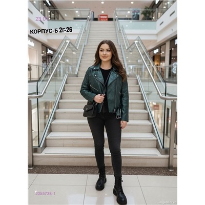 Куртка 2055738-1