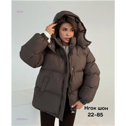 Куртка бронь 2052894-4