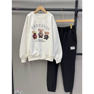 костюм 2051855-1