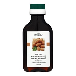 Масло миндальное Mirrolla, косметическое, 100 мл
