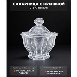 Сахарница #22959088