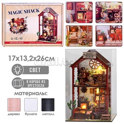 Конструктор "Книжный дом 3D" в коробке