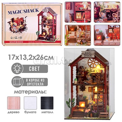 Конструктор "Книжный дом 3D" в коробке