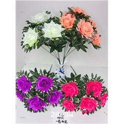 Искусственные цветы 2053808-1