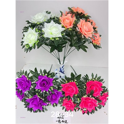 Искусственные цветы 2053808-1