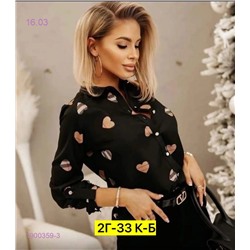 Рубашка 1900359-3