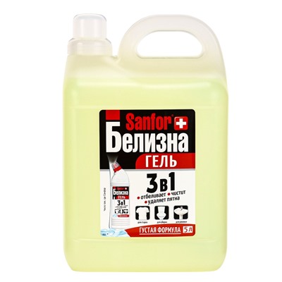 Белизна гель 3 в 1 Sanfor, 5 л