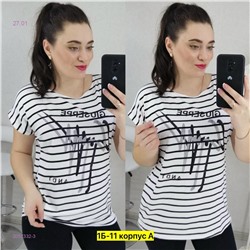 Футболка 2057332-3