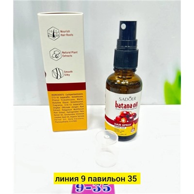 Масло #22991590