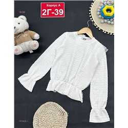 кофта 1979890-1