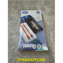 Артикул #22972480