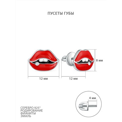 Серьги-пусеты из серебра с эмалью и фианитами родированные - Губы 3141040492-к
