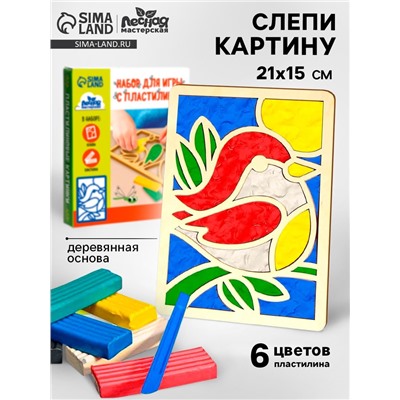 Пластилиновые картинки «Птичка», 21×15 см
